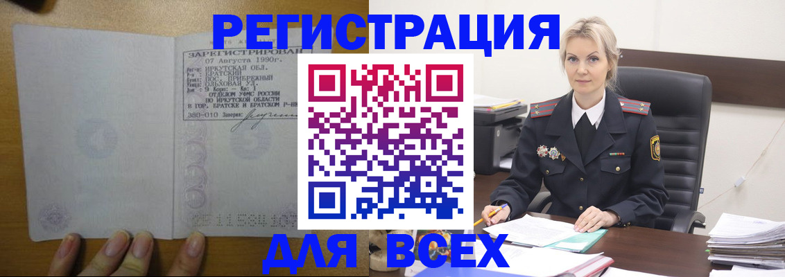 регистрация для дет. сада в Микуни