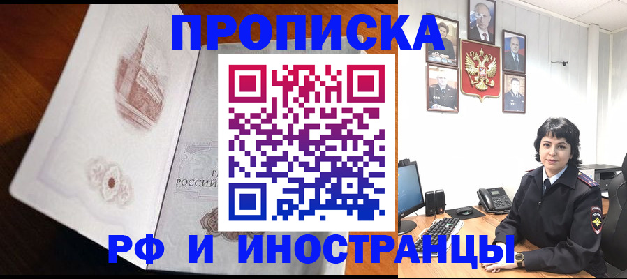 временная регистрация госуслуги в Микуни