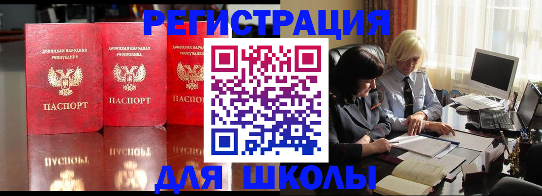 миграционный учет в Микуни