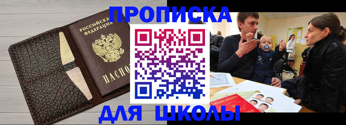 форма 3 в Микуни